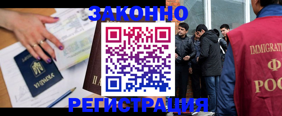 пропишу в квартире в Коле